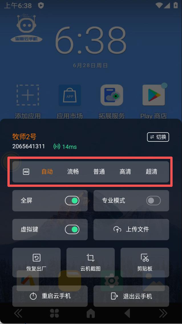 步骤2