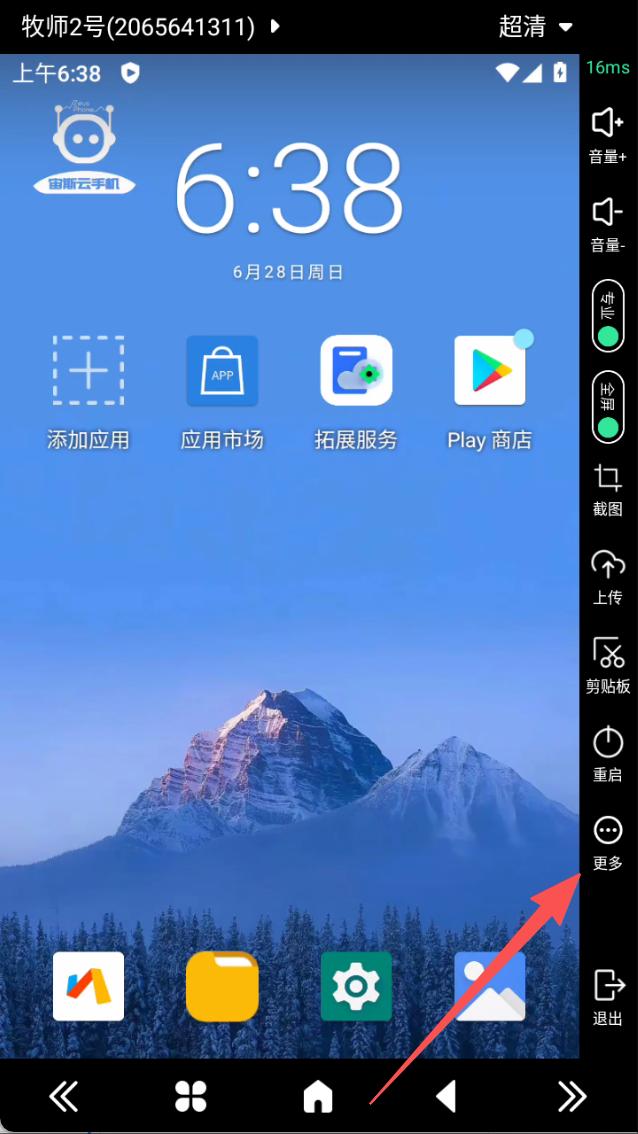 步骤3