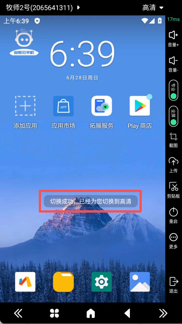 步骤4