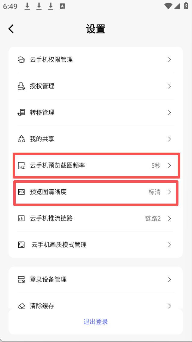 步骤2