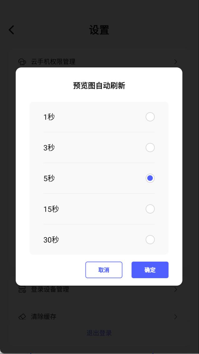步骤3