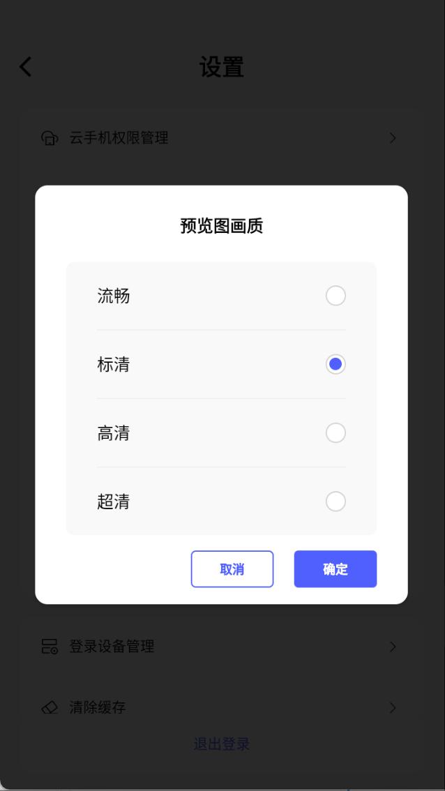 步骤4