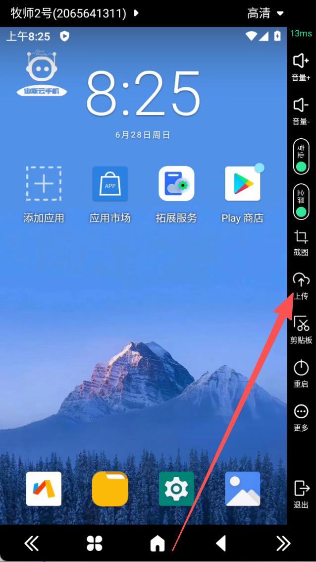 步骤3