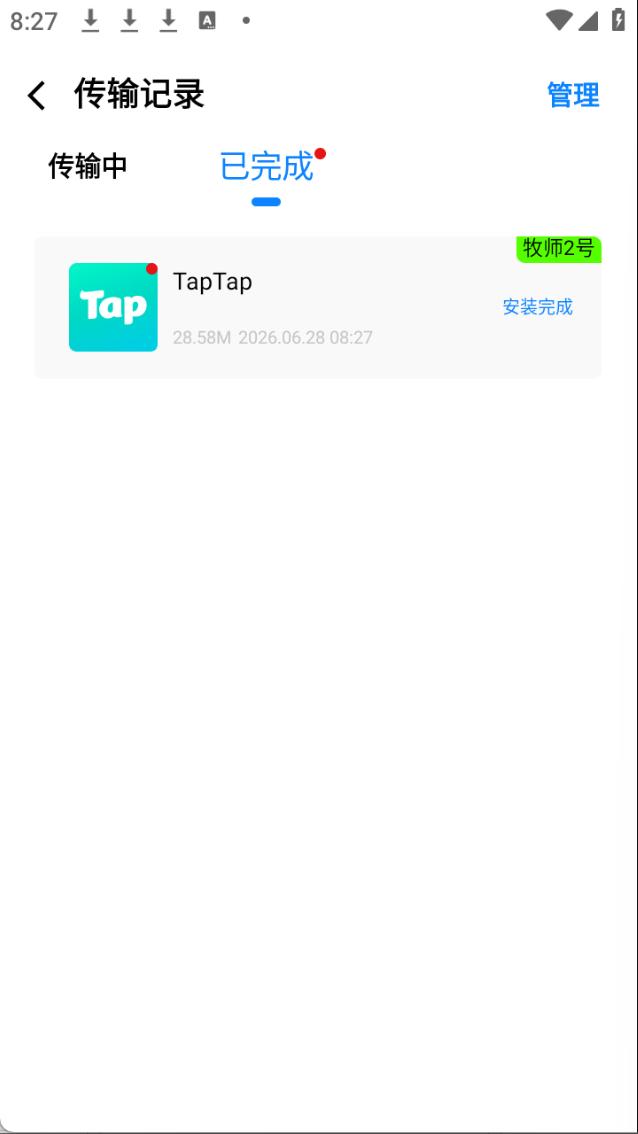 步骤6