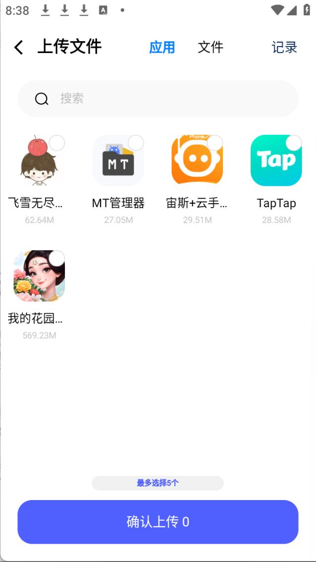 步骤3