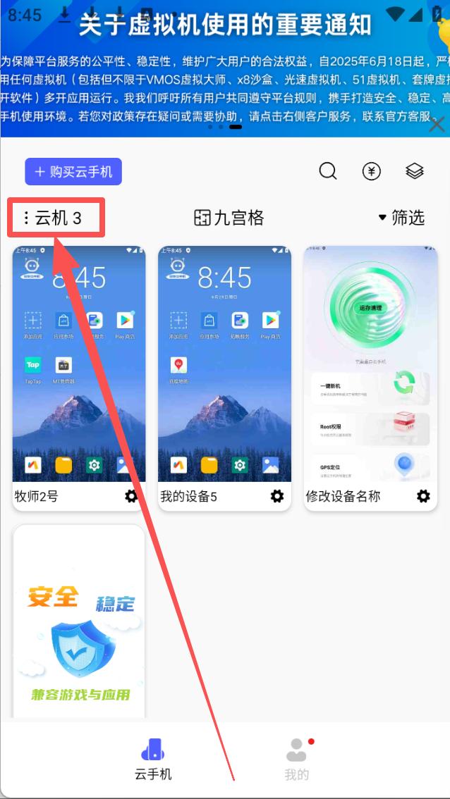 步骤1