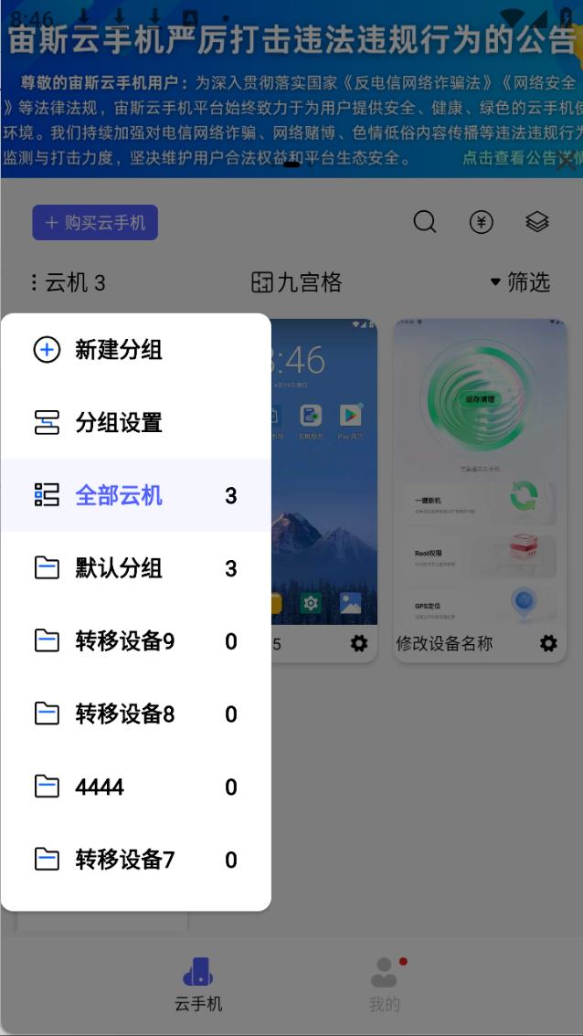 步骤2