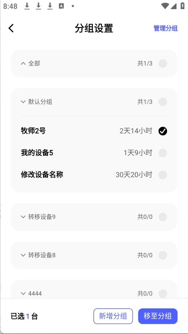 步骤3