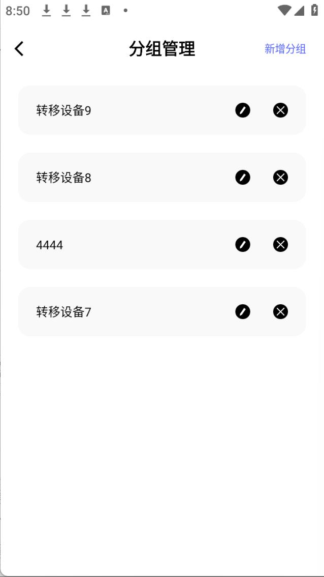 步骤5