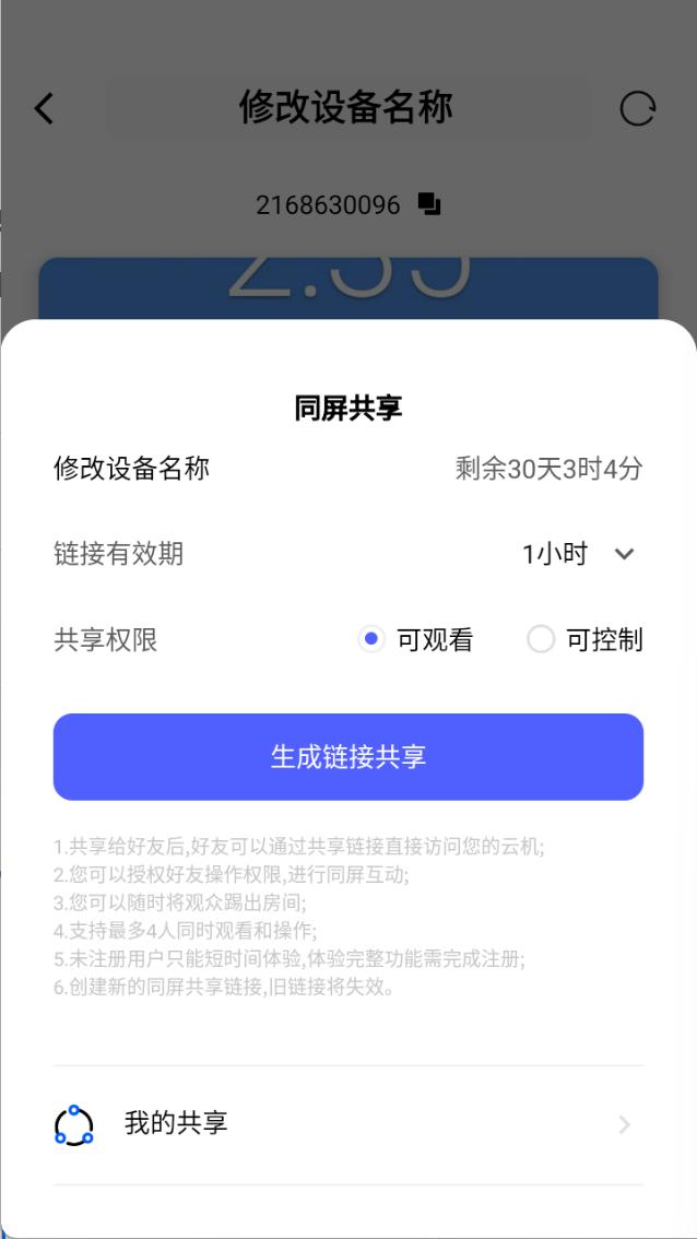 步骤3