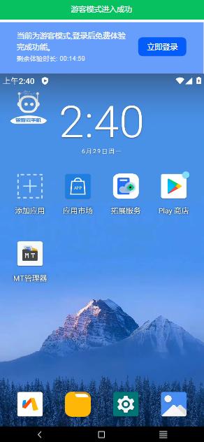 步骤6