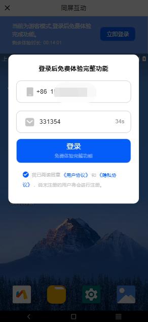 步骤7