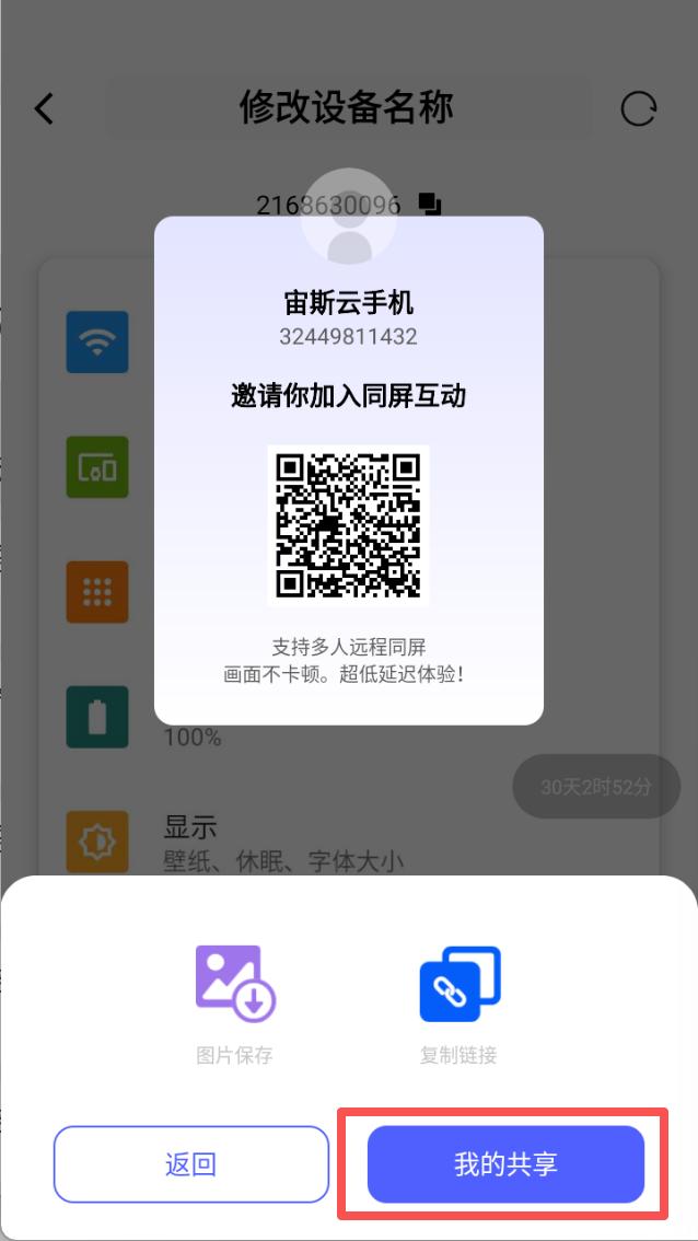 步骤9