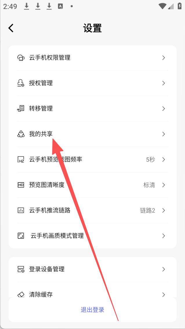 步骤11
