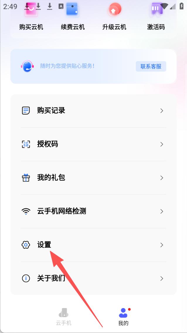 步骤10