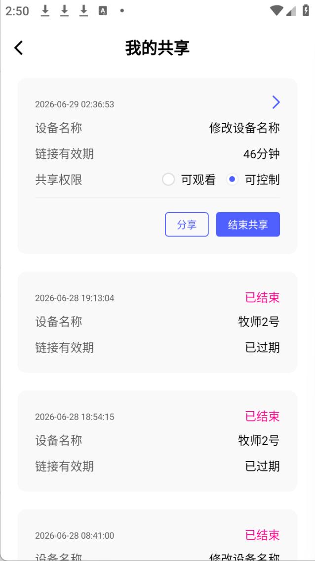 步骤12