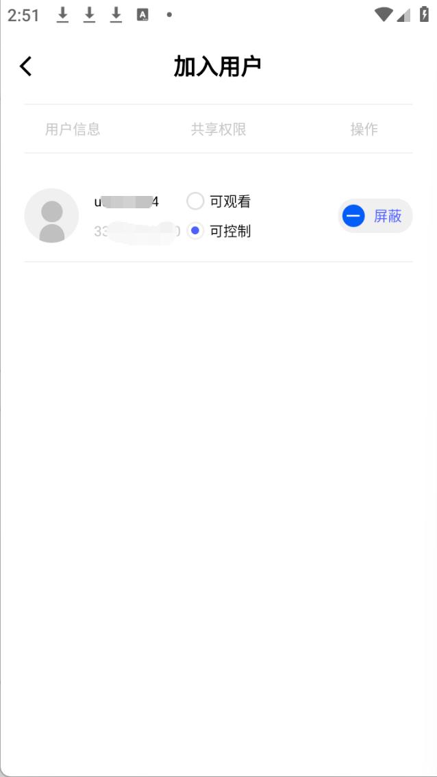 步骤13