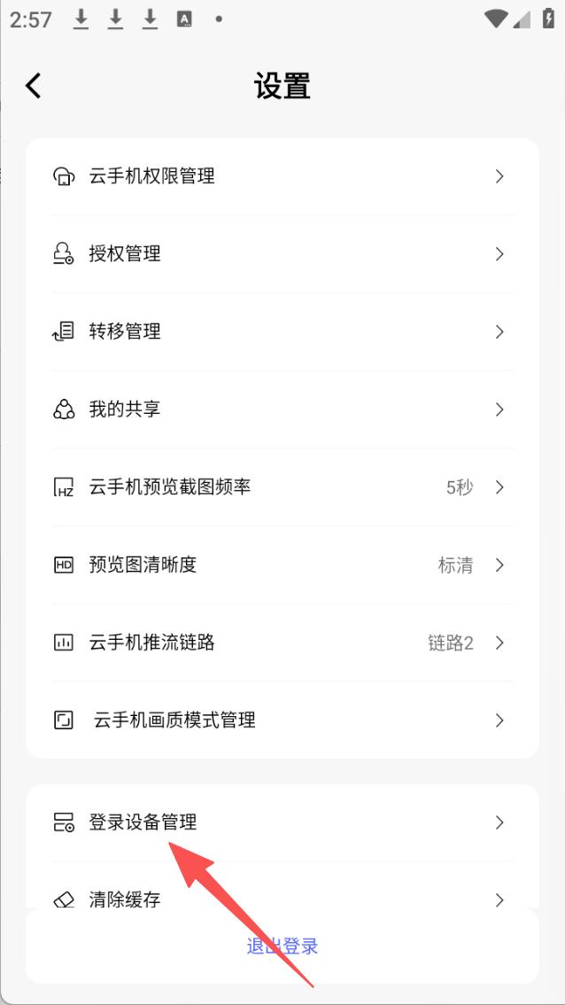 步骤2