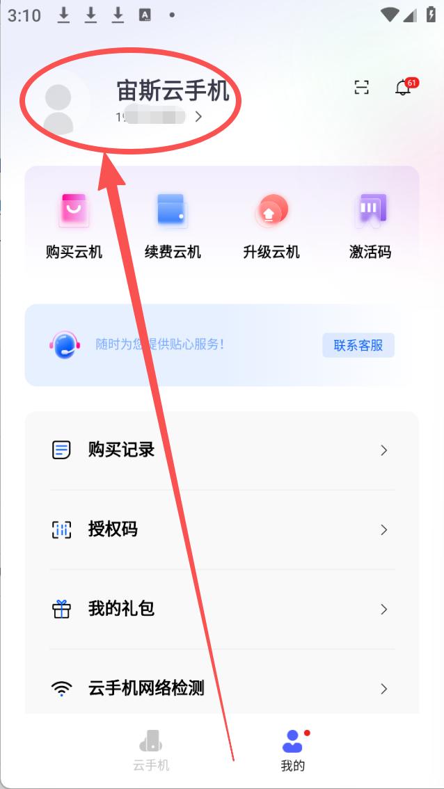 步骤1