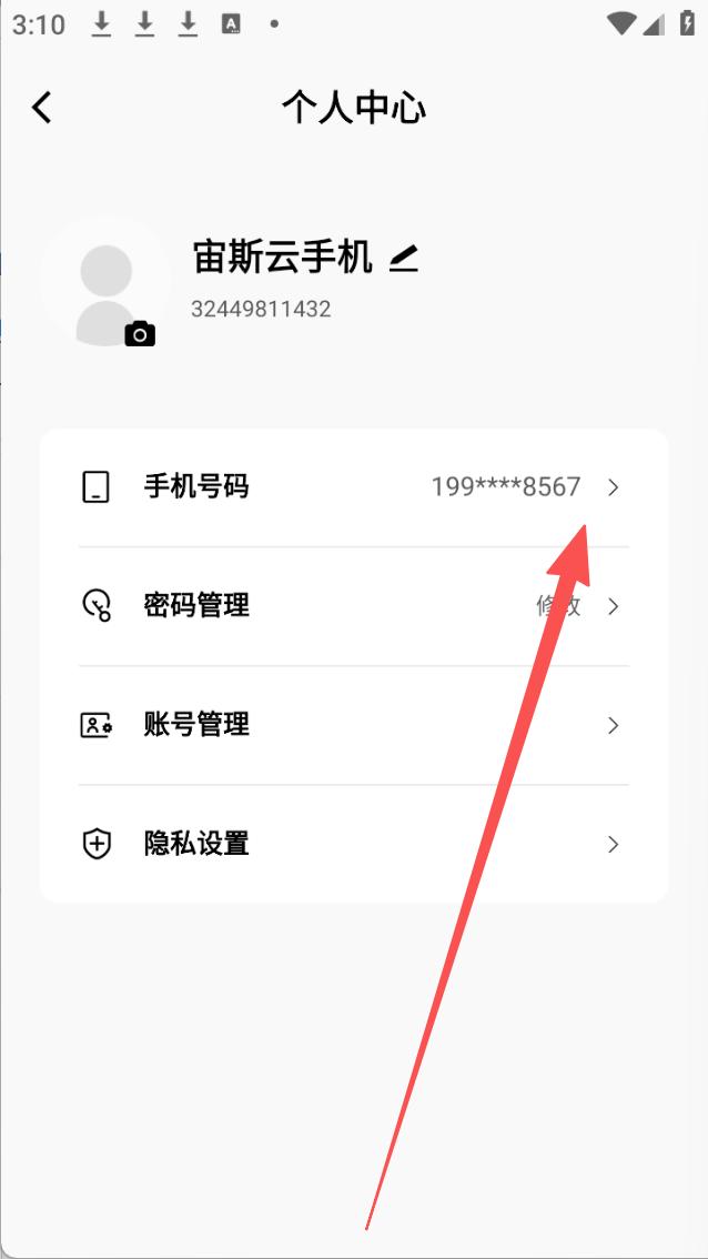 步骤2