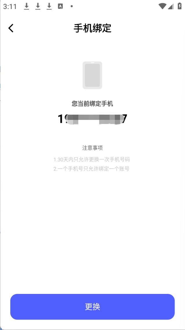 步骤3