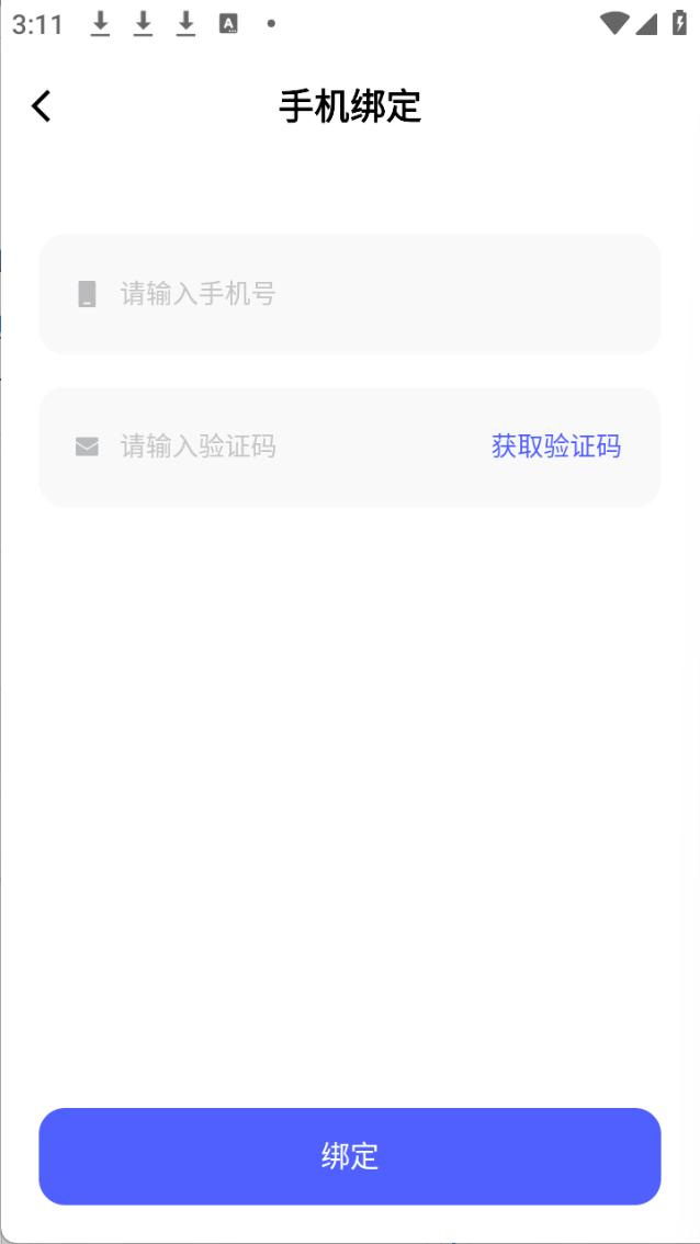 步骤5