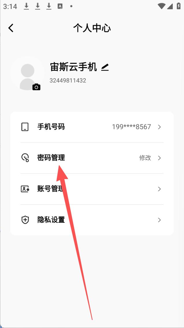 步骤2