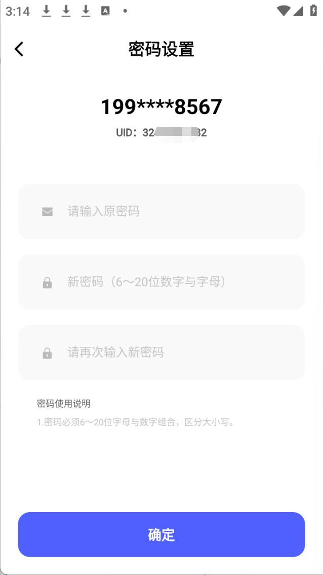 步骤4