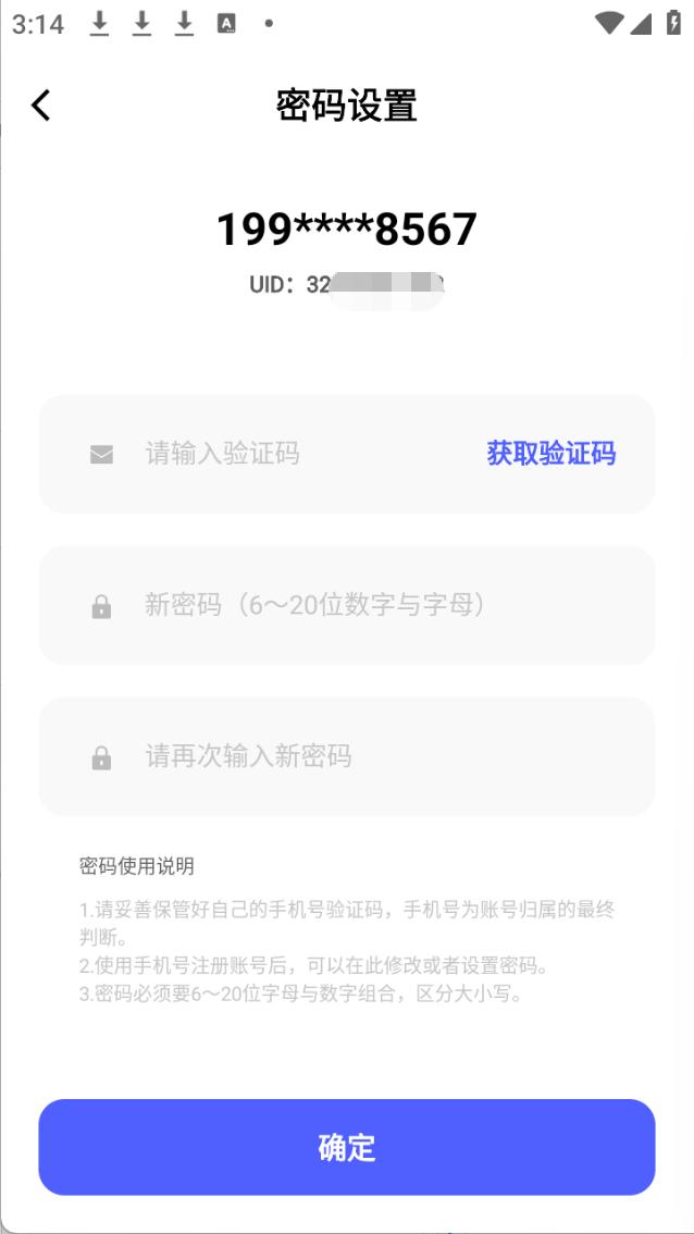 步骤5