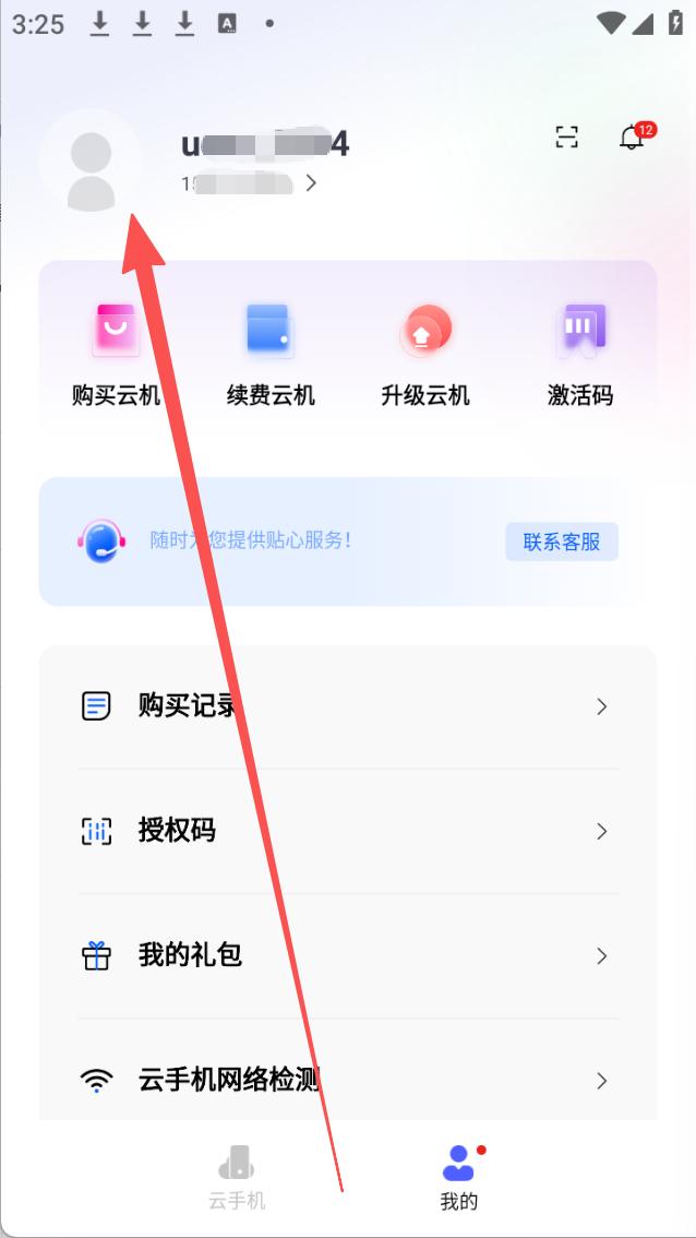 步骤1
