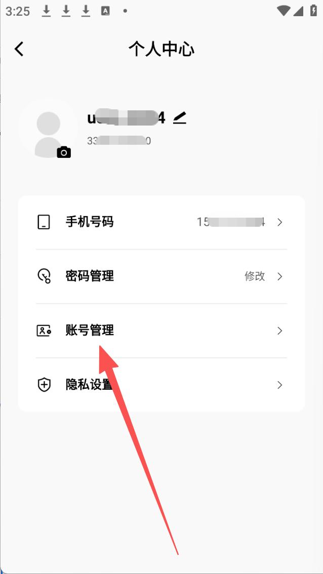 步骤2