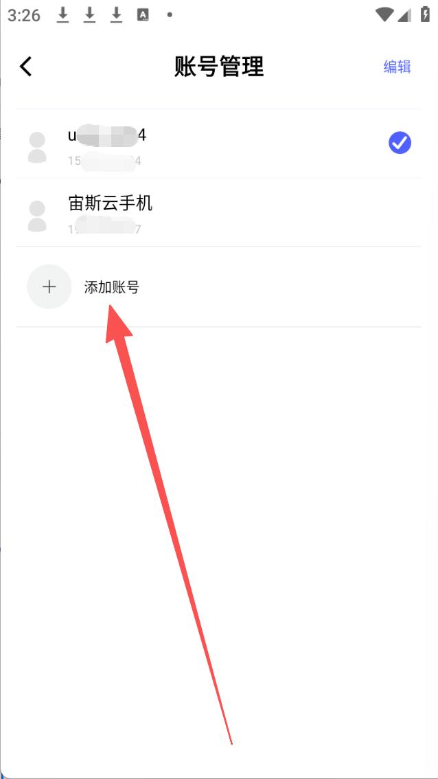 步骤3