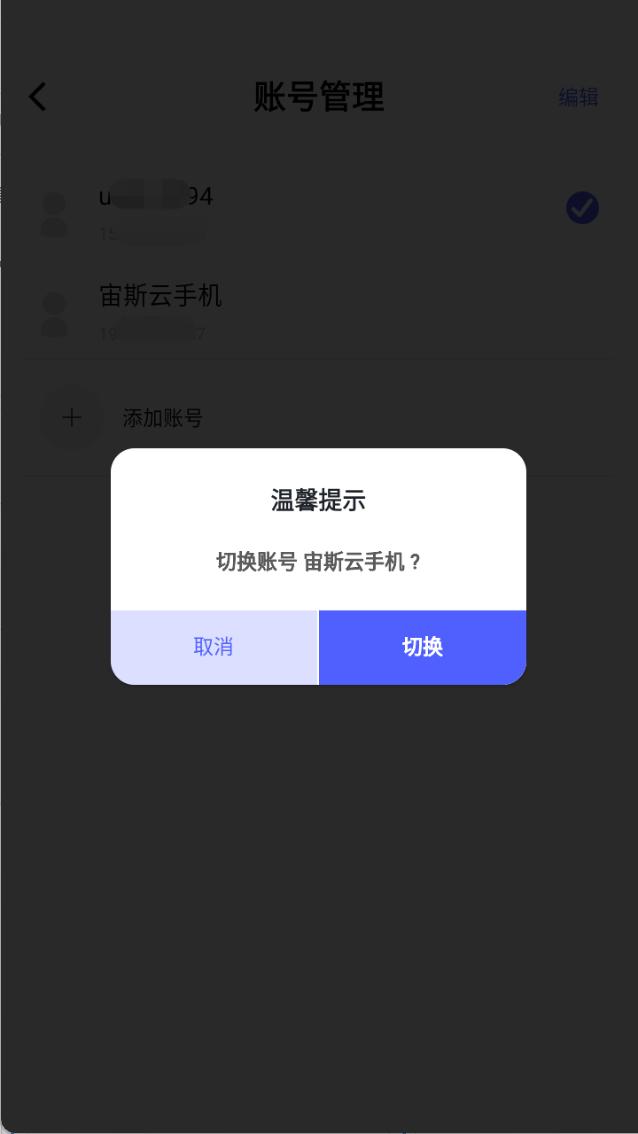 步骤4