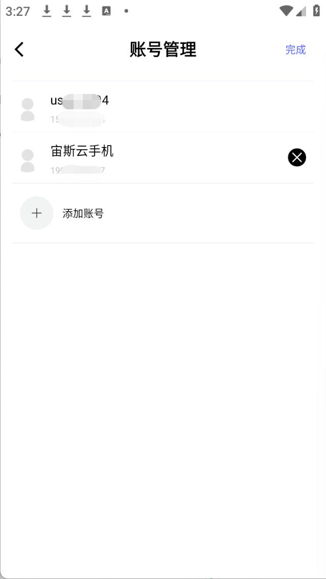 步骤5