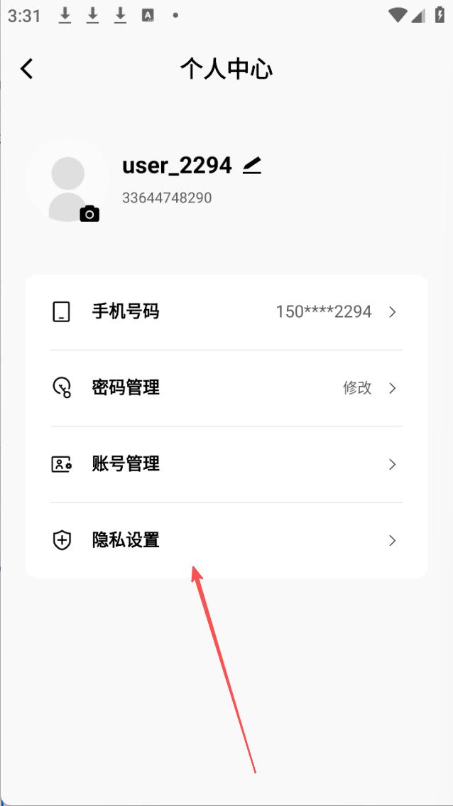 步骤2