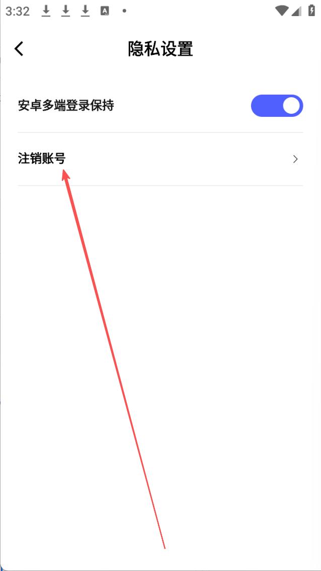 步骤3