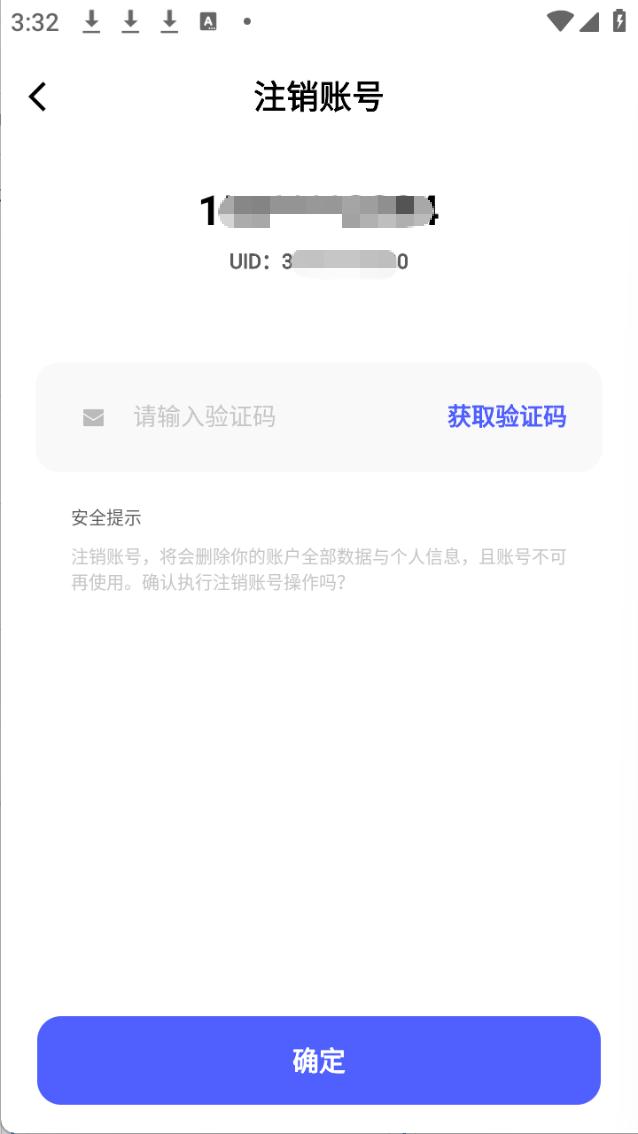 步骤4
