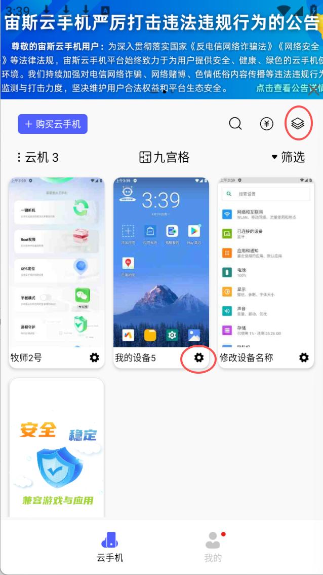 步骤1