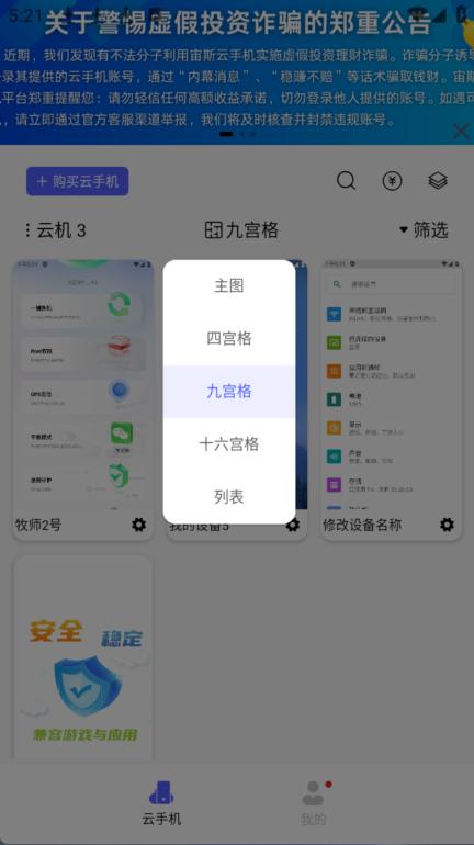 步骤2