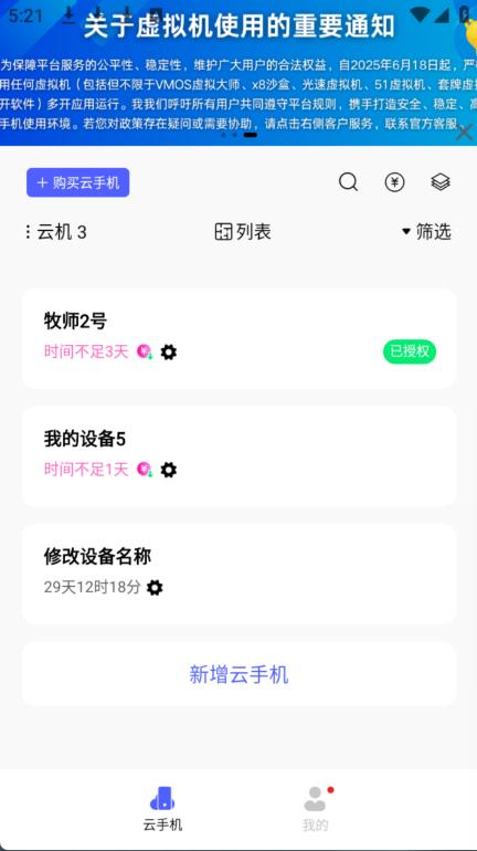 步骤4