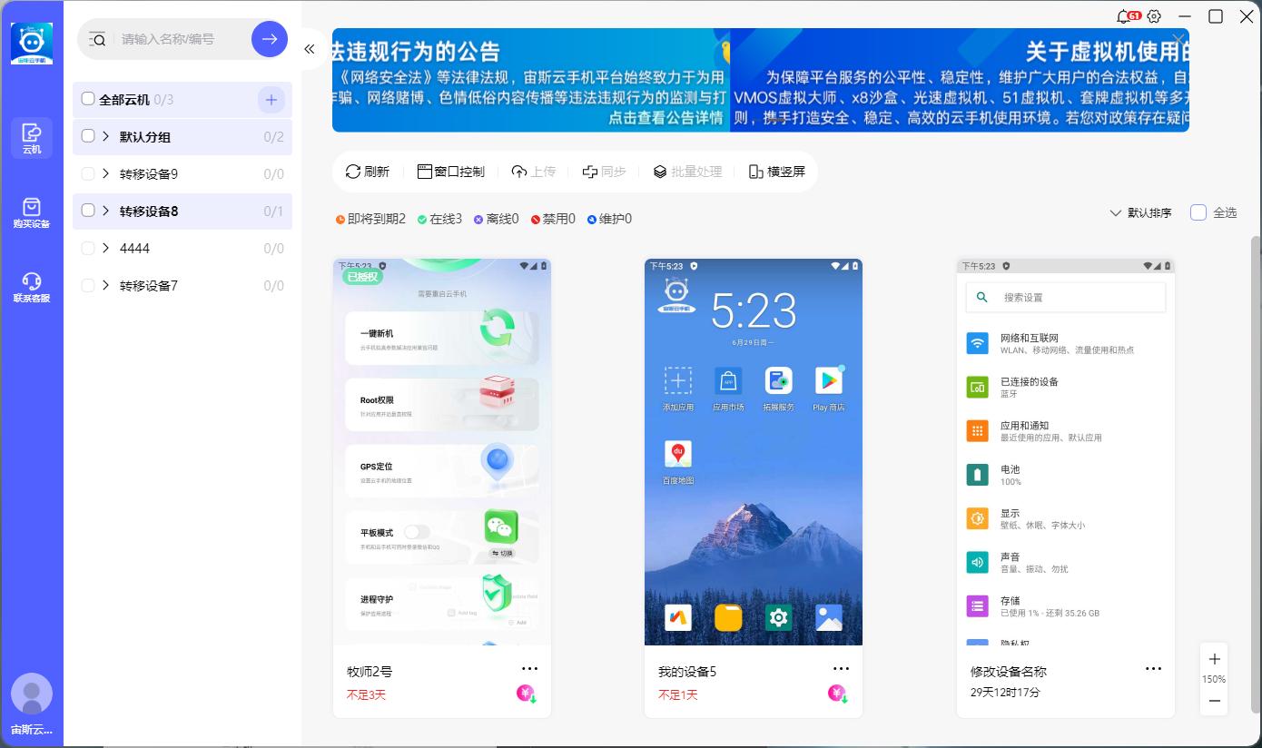 步骤2