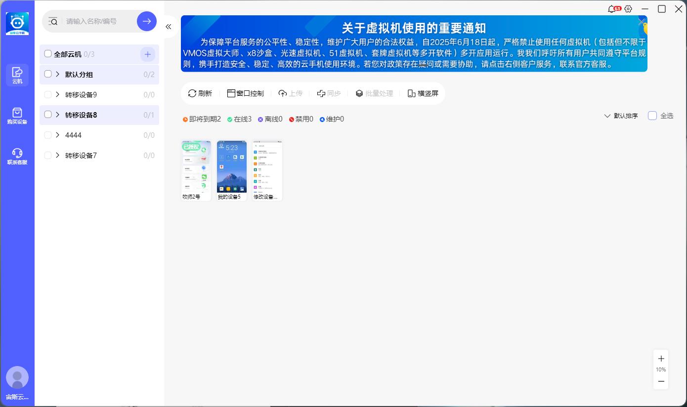 步骤3
