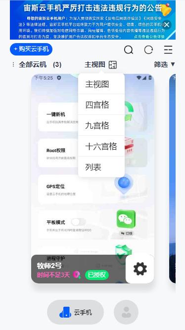步骤2