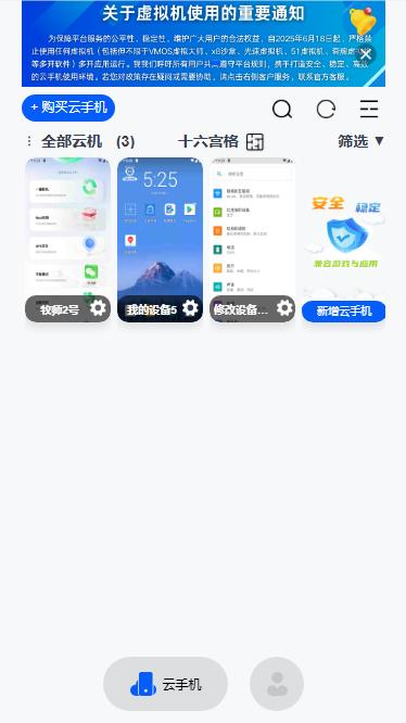步骤3