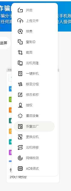 步骤2