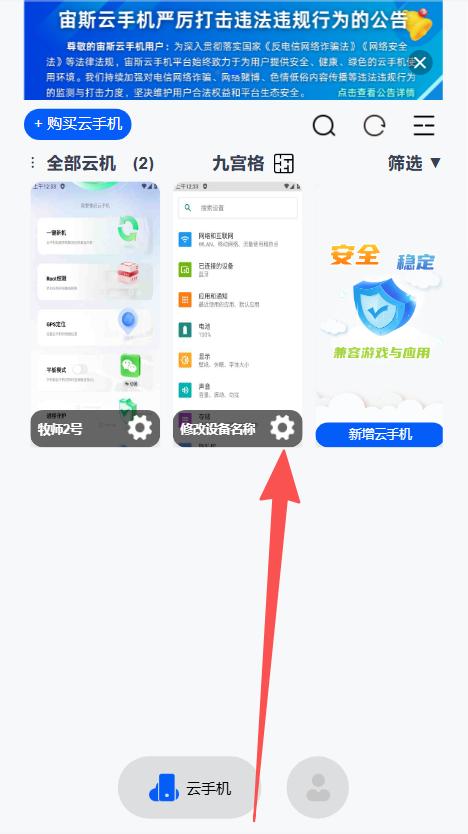 步骤1