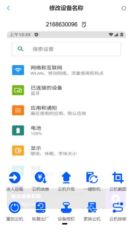 步骤2