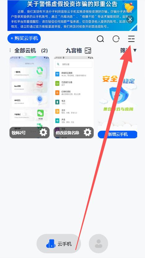 步骤3