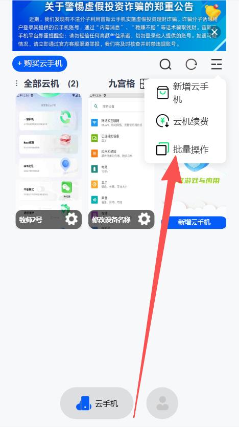 步骤4