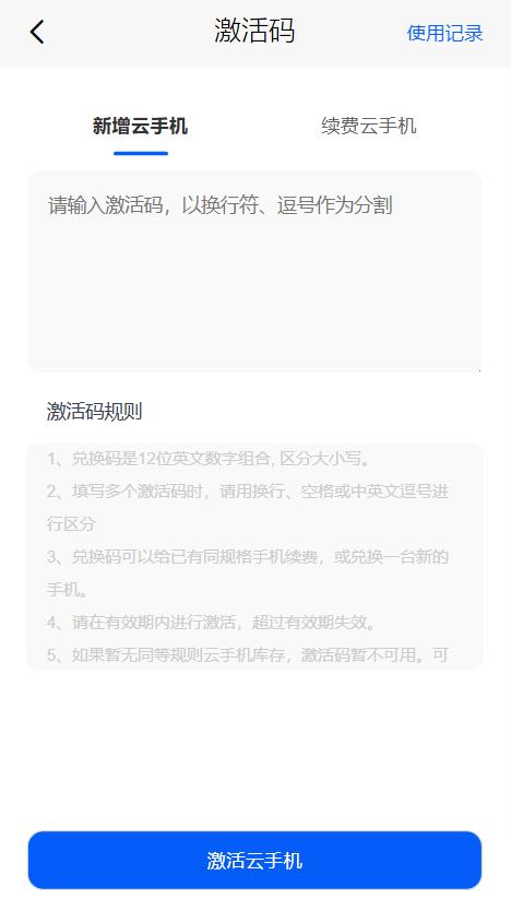 步骤2